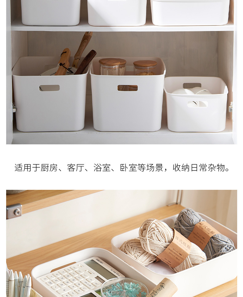 收纳筐详情_08