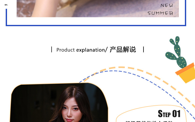 厂家直供情趣内衣女 动漫开档高叉死库水详情3