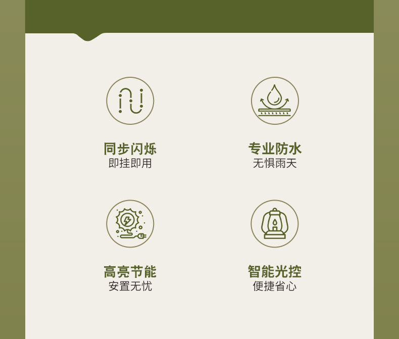 户外防水LED彩灯闪灯串灯满天星七彩氛围灯卧室装饰树灯瀑布灯带详情16