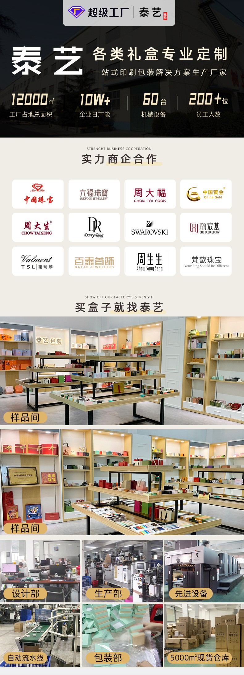 Wholesale of white powder drawer boxes, jewelry storage, ring boxes, stud earrings, bracelets, Ins-style accessories and pull-out boxes pic 2