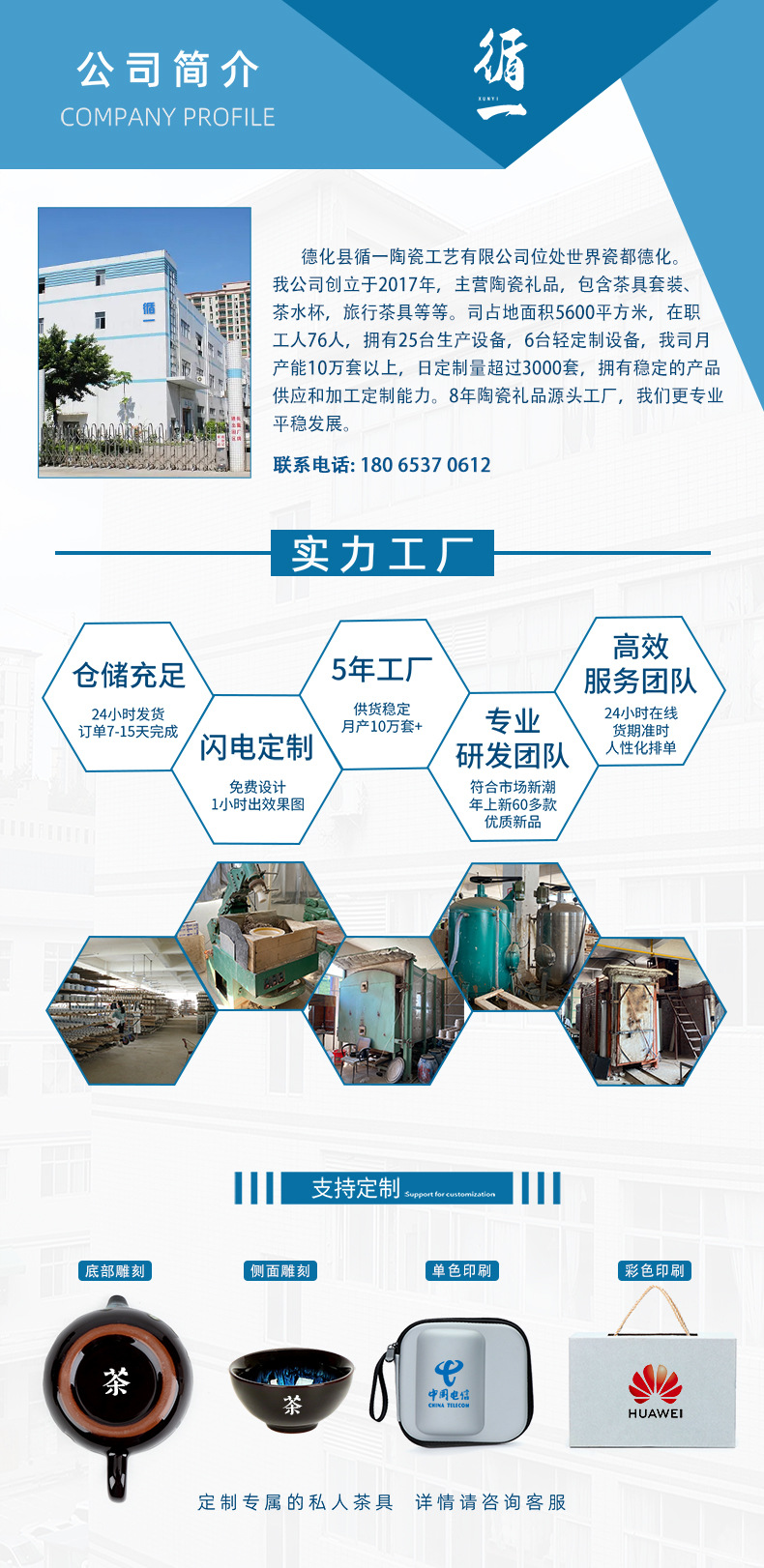 循一2-790.jpg