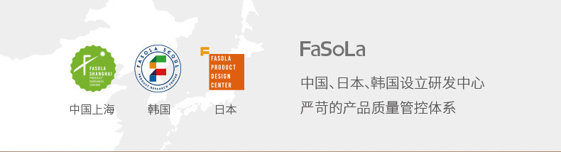 FaSoLa家用多功能洗头按摩二合一刷子卫浴干湿两用可拆卸洗头刷详情1