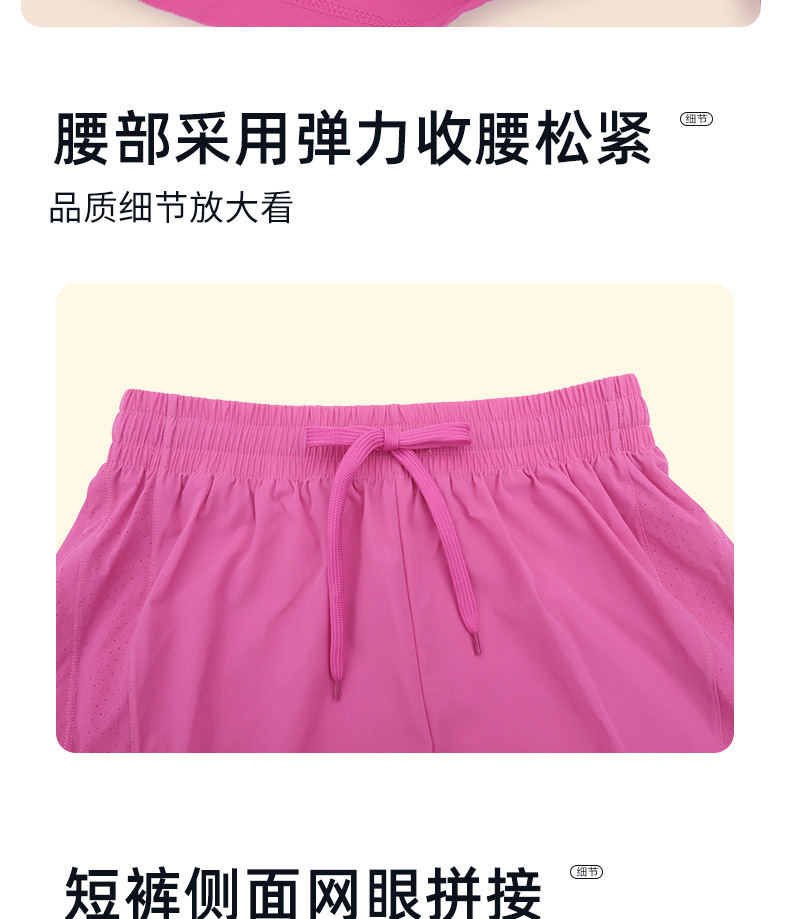 脉畅运动裤防走光训练跑步短裤女健身瑜伽宽松透气网眼速干裤批发详情8
