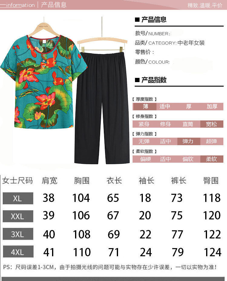 Two-piece summer suit for middle-aged and elderly women, summer set for mothers, new short-sleeved T-shirt top for 50-60 years old pic 1