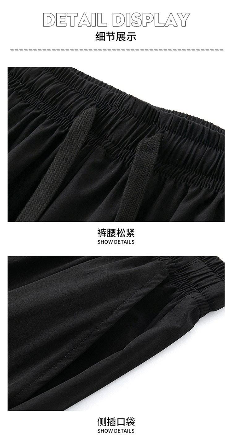 冰丝直筒裤子男士夏季薄款速干男裤宽松垂感阔腿春秋运动休闲长裤详情13