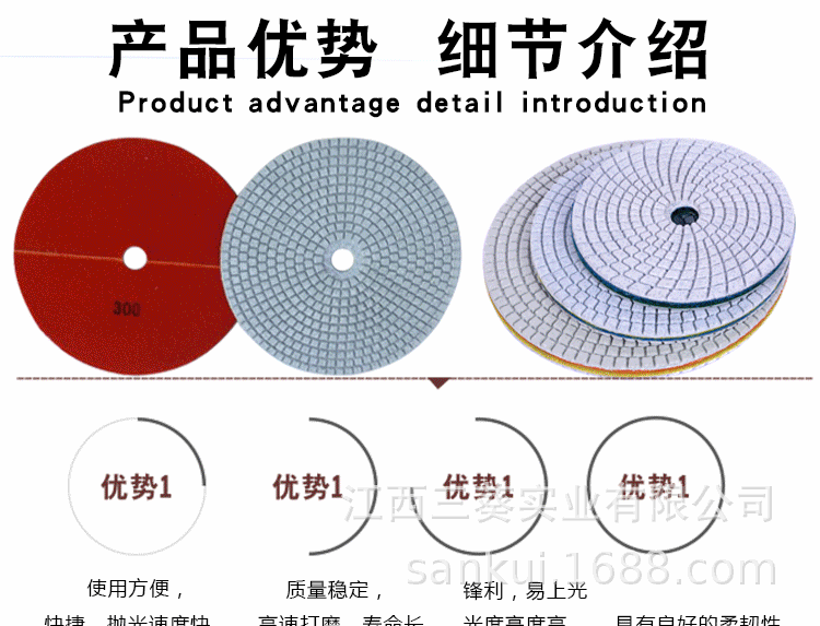 白底水磨片详情页_04