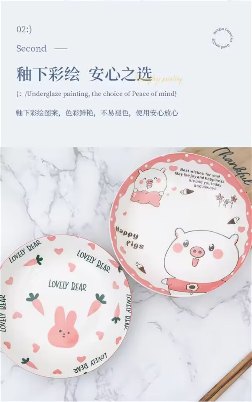 6.25-inch ceramic plates, first-grade round plates, ceramic fruit plates, bowls, plates, rice plates, tableware, vegetable basins, Yiwu products pic 9