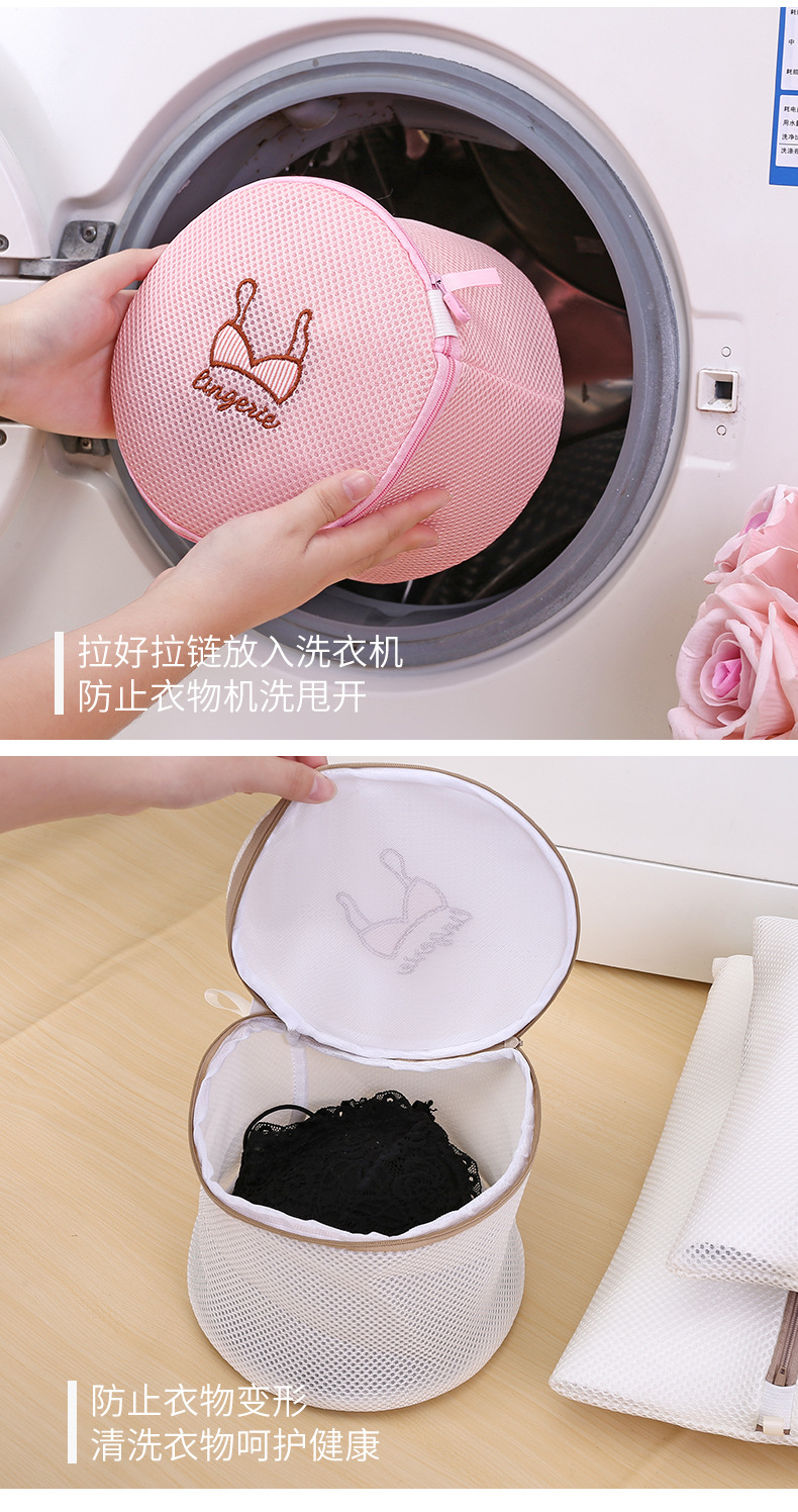 可定制刺绣LOGO三明治文胸加厚内衣洗衣袋护洗袋旅行化妆品收纳袋详情9