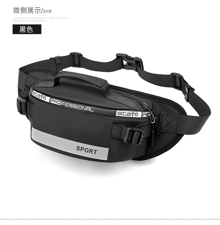 男士大容量腰包返光尼龙斜挎包韩版时尚新款生意收银胸包一件代发详情27