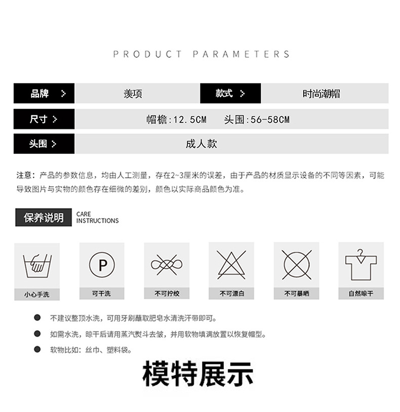 空顶帽遮阳帽子女夏季沙滩遮脸防晒草帽大帽檐时尚珍珠草编太阳帽详情5