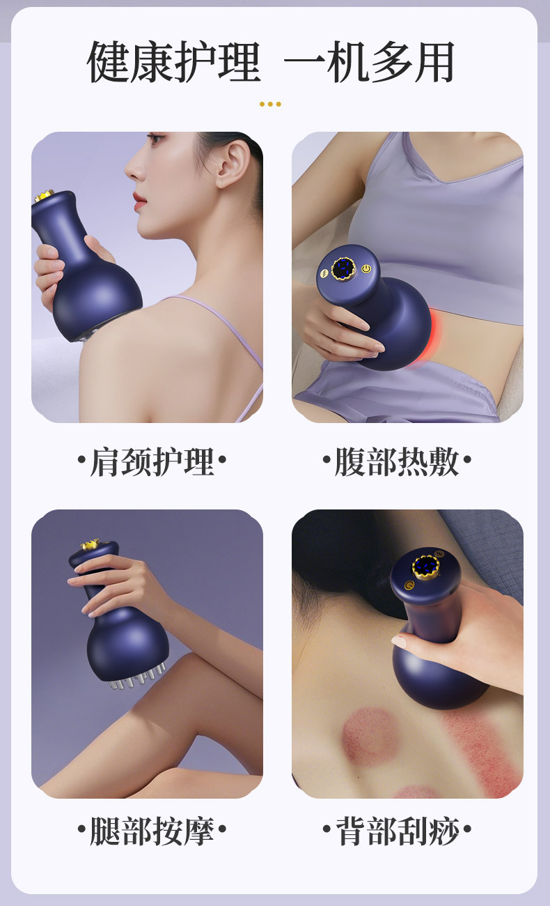 智能电动刮痧仪加热便携式走罐真空负压拔罐吸痧家用按摩器经络刷详情20