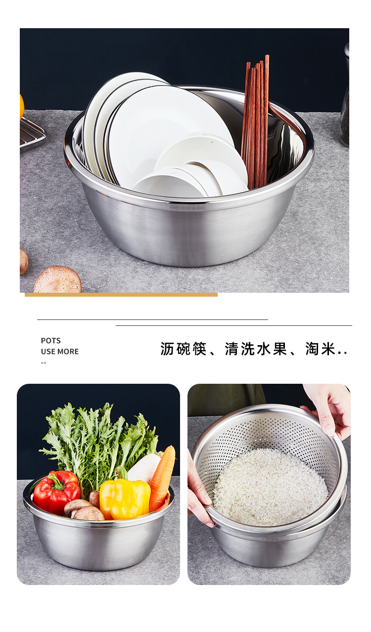 304不锈钢盆批发厨房多用调料缸带盖和面盆打蛋盆家用沥水洗菜盆详情17