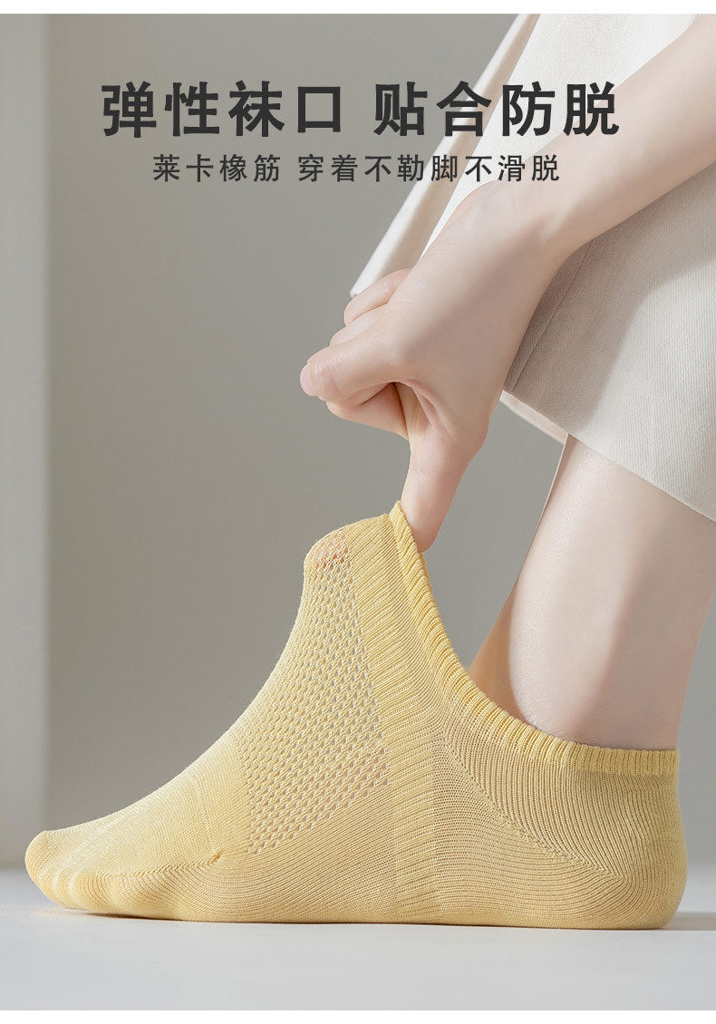 夏季网眼纯棉款女生真正手工缝合一体机针织袜短款隐形糖果色短袜详情6