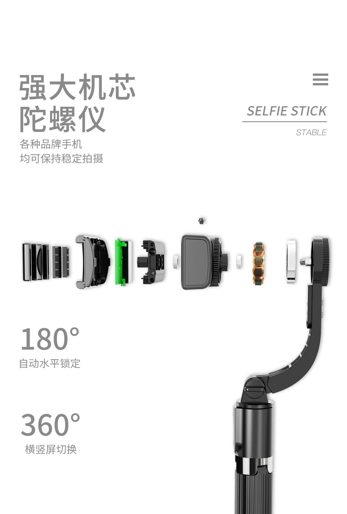 Mobile phone stabilizer anti-shake handheld gimbal anti-shake audio and video shooting anti-shake gyroscope L08 tripod selfie stick pic 9