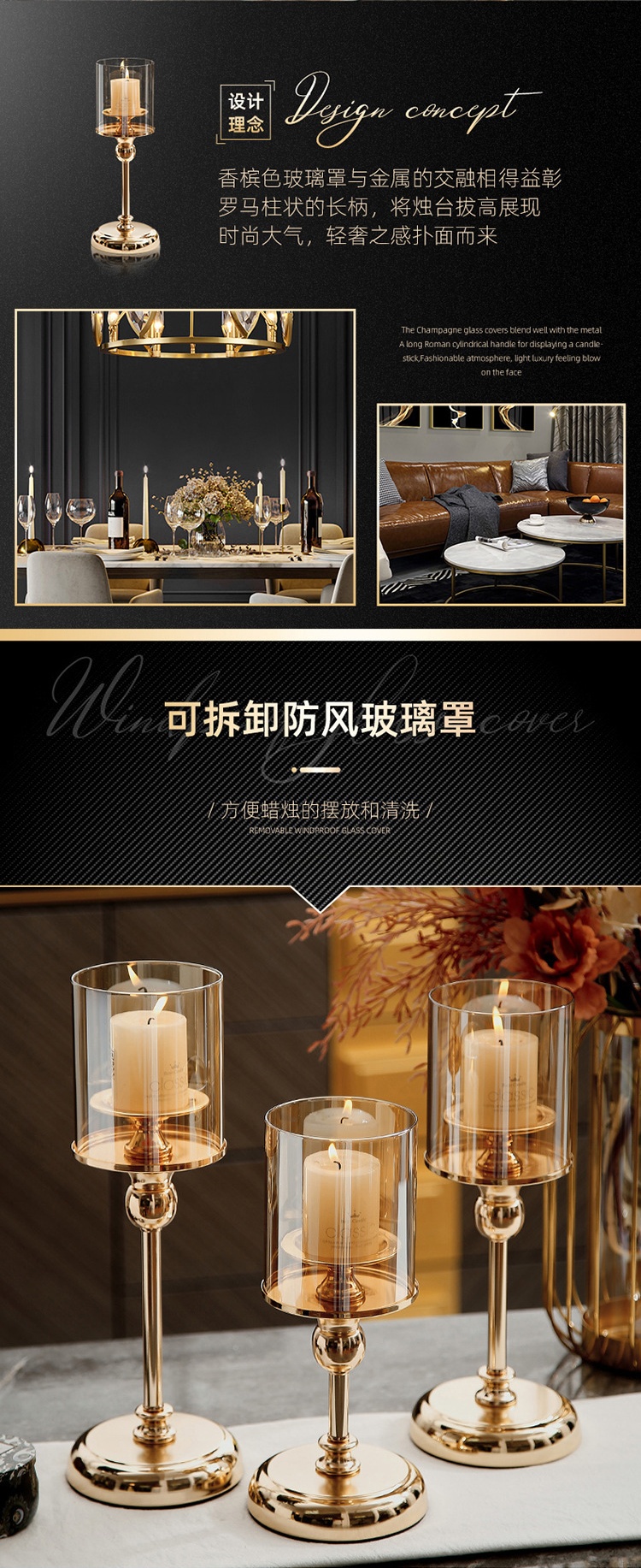 北欧风轻奢蜡烛台摆件浪漫烛光晚餐道具家用餐桌烛台婚礼布置摆设详情2