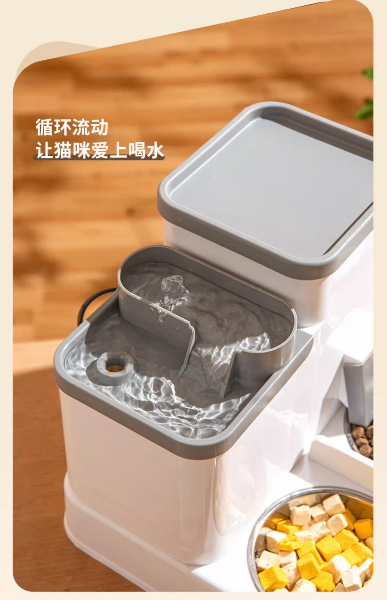 宠物猫咪自动喂食器干湿分离大容量饮水机水粮一体喂食器宠物食具详情6