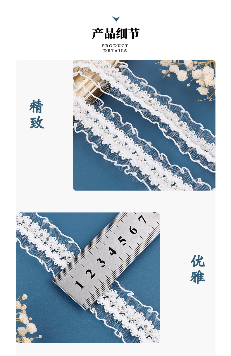 Factory direct sales of water-soluble lace clothing and wedding accessories, polyester knitted lace, white elastic lace pic 5