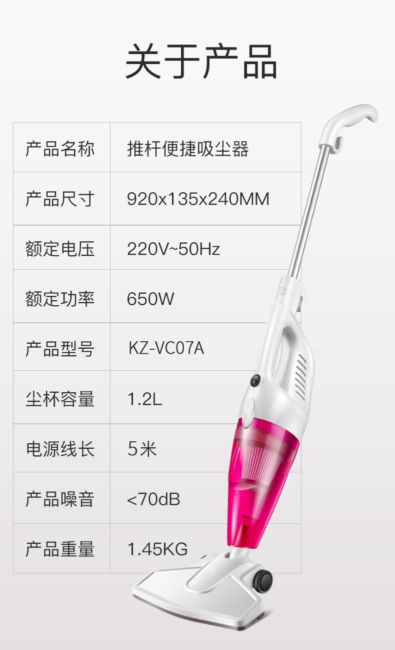 适用于康-佳07A吸尘器家用吸力手持式小型地毯大功率车载用小推杆详情14