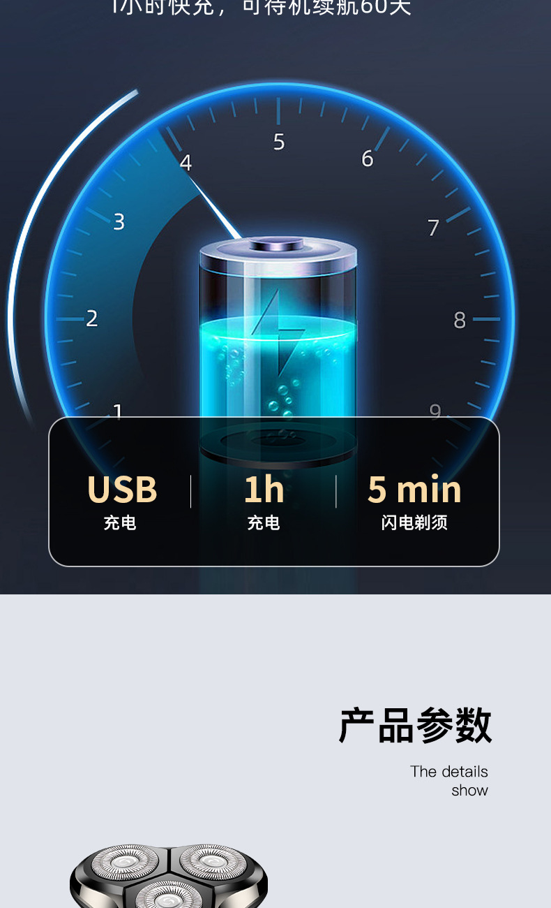 新款三合一电动剃须刀男士刮胡刀多功能充电式全身水洗现代剃须刀详情14