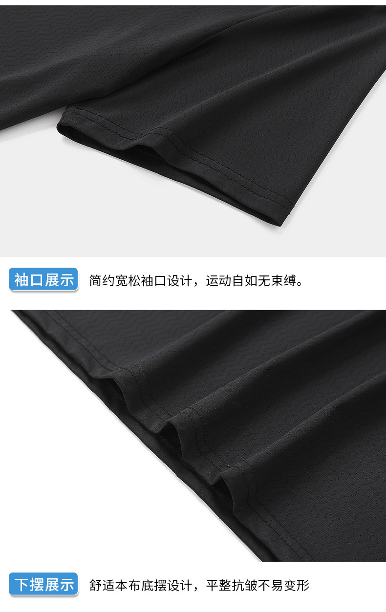 Ice Silk T-shirt Men's summer thin breathable quick-drying sportswear casual top, elastic short-sleeved round-neck T-shirt, large size pic 43