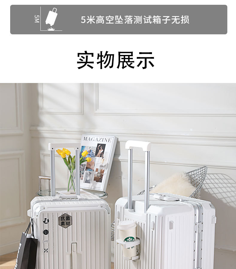 超大容量铝框行李箱女32寸拉杆箱学生密码箱包28寸旅行箱男皮箱子详情27