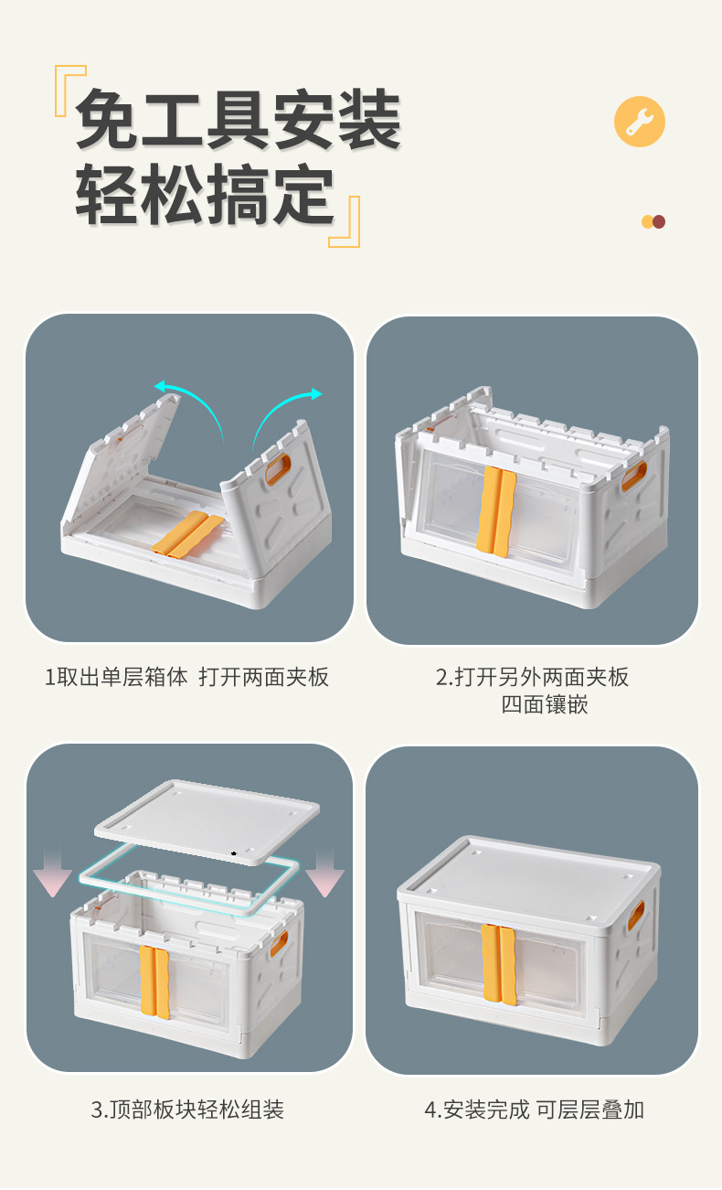 多层收纳柜_15.jpg
