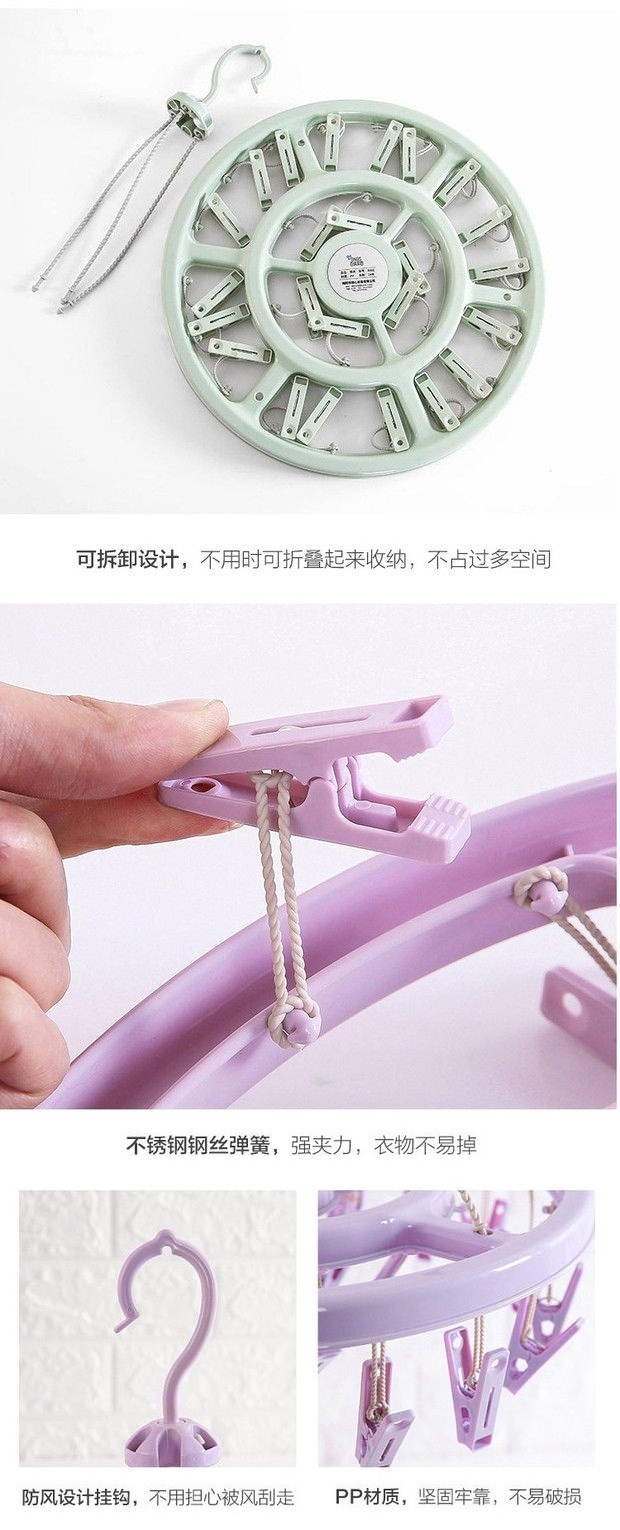 WUQA千霞衣架子挂钩多功能塑料圆形内衣袜子晒晾衣夹小夹子圆盘晾详情5