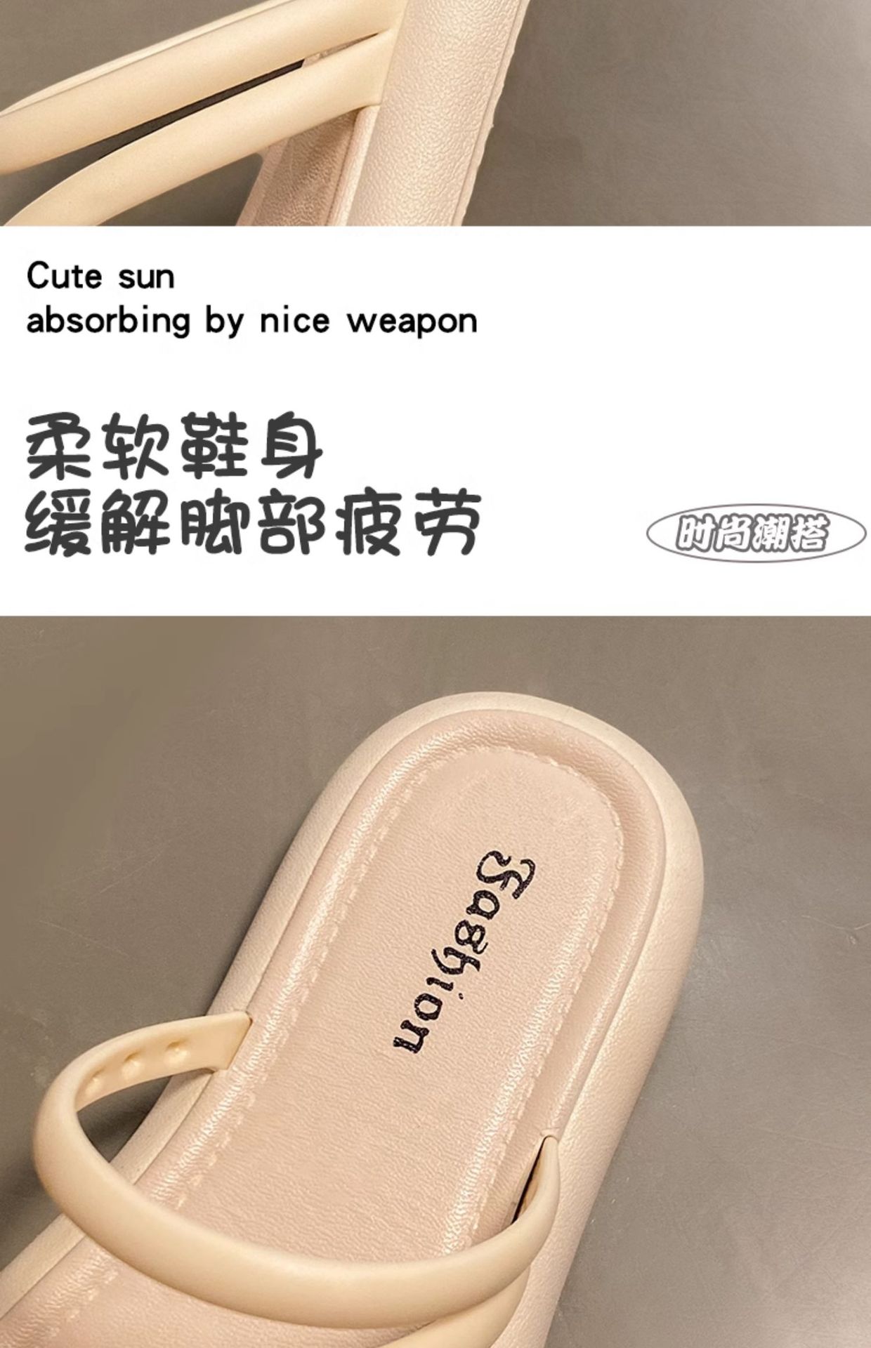 2024年新款时尚厚底凉鞋女夏季仙女风百搭软底防滑套趾沙滩罗马鞋详情8