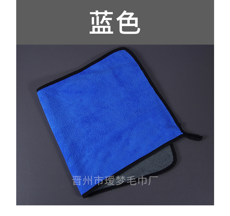 双面擦车巾珊瑚绒速干毛巾吸水加厚抹布洗车清洁用小毛巾厂家批发详情7