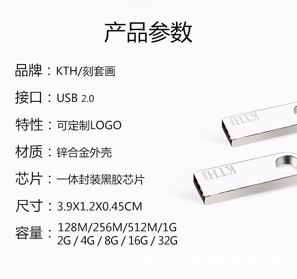 Customized wholesale of 16g metal 32g creative USB flash drives, USB 2.0 bidding for high-speed 3.0, 64G mobile phone and car USB flash drives pic 45