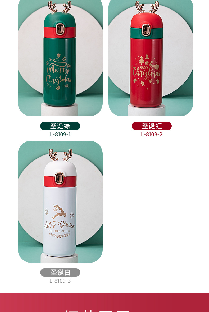 新款鹿角保温杯可爱女学生不锈钢水杯圣诞节广告礼品杯可印LOGO详情8