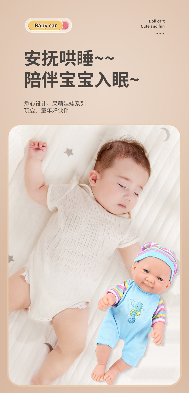 Factory direct sales of 10-inch plastic-coated newborn simulation baby, rebirth doll, role-playing toy trolley pic 6