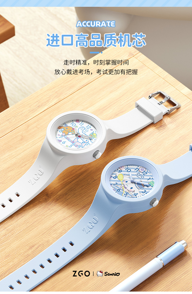 三丽鸥玉桂狗儿童手表学生款中小学生腕表可爱卡通硅胶儿童手表详情9