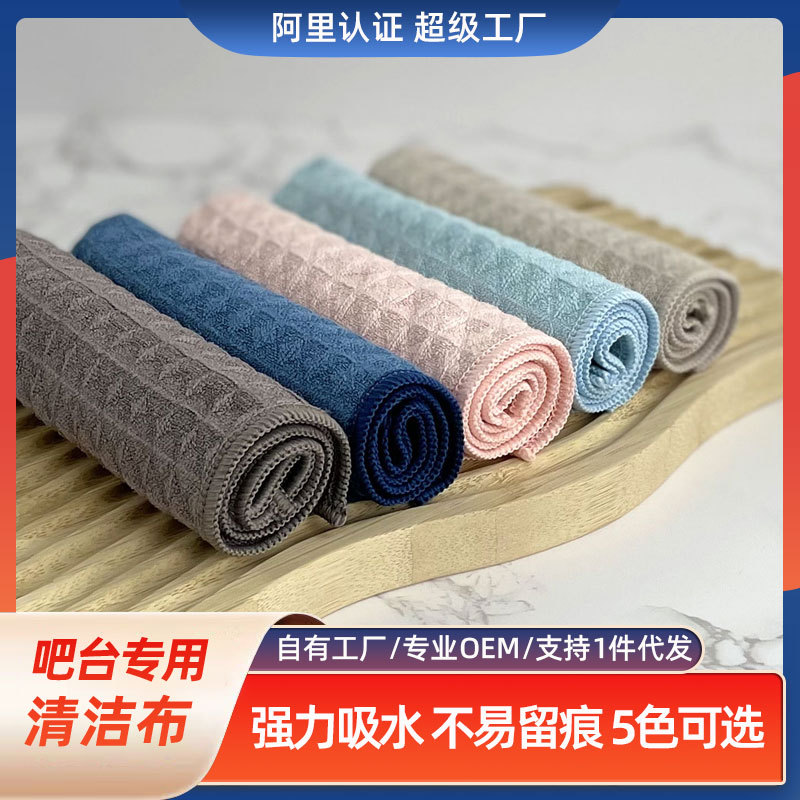 珊瑚绒抹布批发加厚条纹去油清洁厨房用品吸水阳离子擦碗巾洗碗布详情2