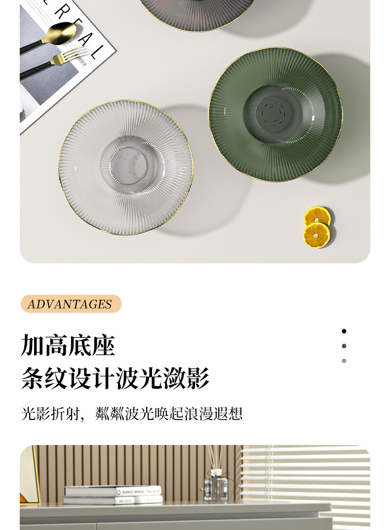 茶几干果盘
