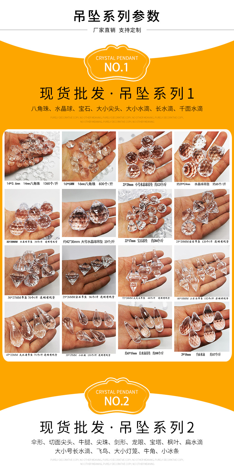 98mm acrylic long water drop pendant, high transparency brushed round water drop hanging piece, wedding and festival home decoration pic 11