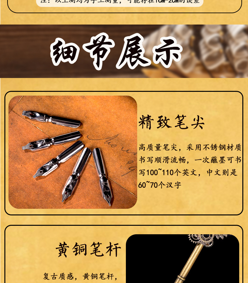 翅膀火漆商务礼盒伴手礼送女友礼物套装蘸水笔羽毛笔翅膀洒金工厂详情7