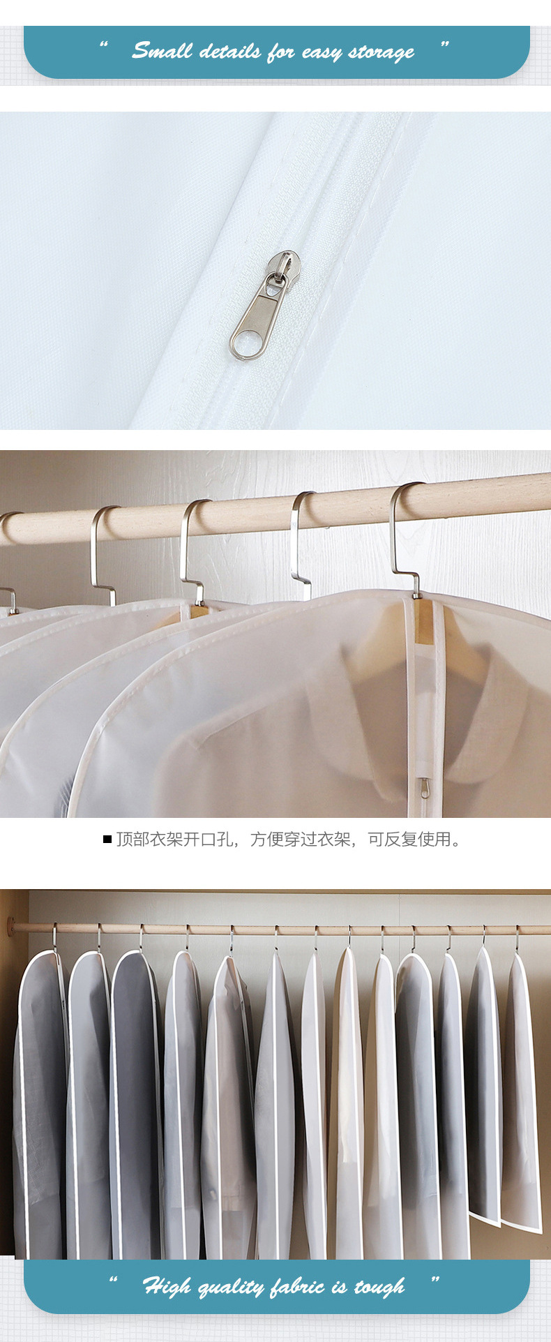 衣服防潮防尘防虫收纳袋衣服罩羽绒服大衣防尘套大容量防层挂衣带详情29