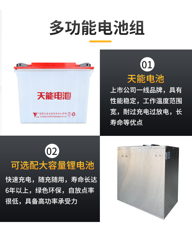 All-electric forklifts, 2-ton and 1-ton small electric stackers, elevating vehicles, fully automatic hydraulic loading and unloading vehicles, lifting and stacking pic 9