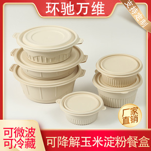 EPA可降解一次性吸管独立包装珍珠奶茶咖啡耐高温粗吸管 尖头吸管详情8