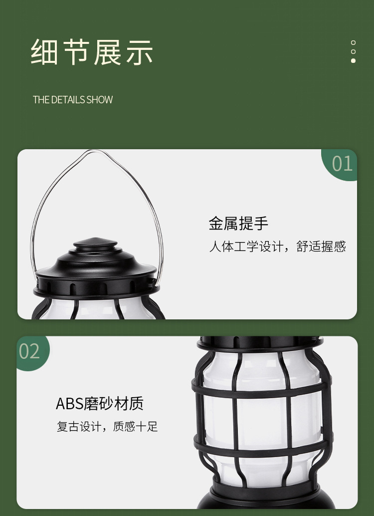 New cross-border lantern, multi-functional outdoor portable lamp, retro household emergency portable lamp, USB charging camping lamp pic 10