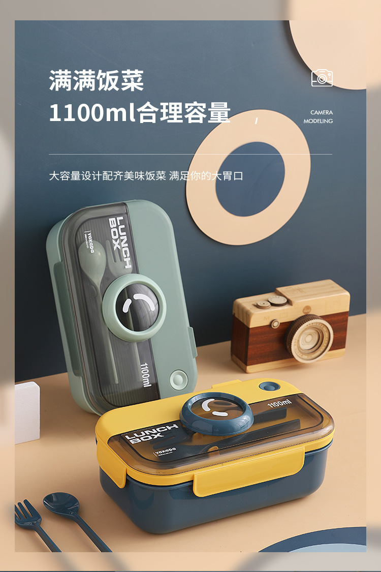 ins相机盖创意分格密封饭盒 上班族便携可微波午餐盒不串味便当盒详情10