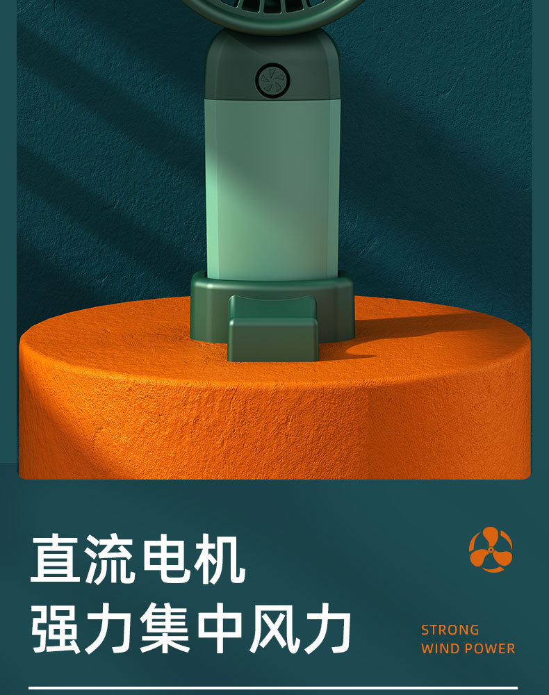 2025新款跨境手持风扇usb充电小风扇便携迷你宿舍桌面礼品logo详情10