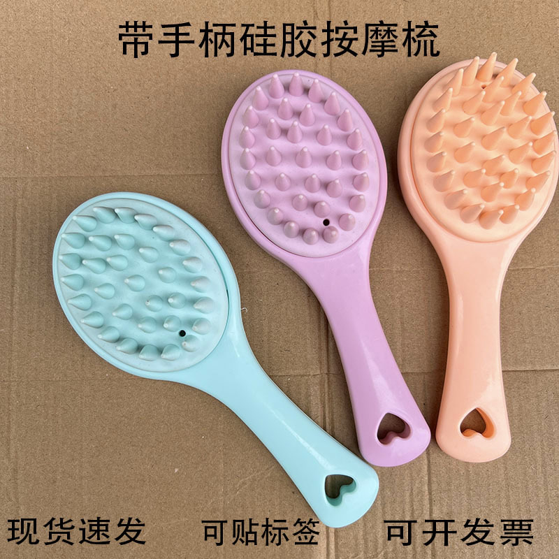 2元长柄洗头刷 手柄洗头梳家用搓澡沐浴工具按摩洗头梳子头皮清洁详情7