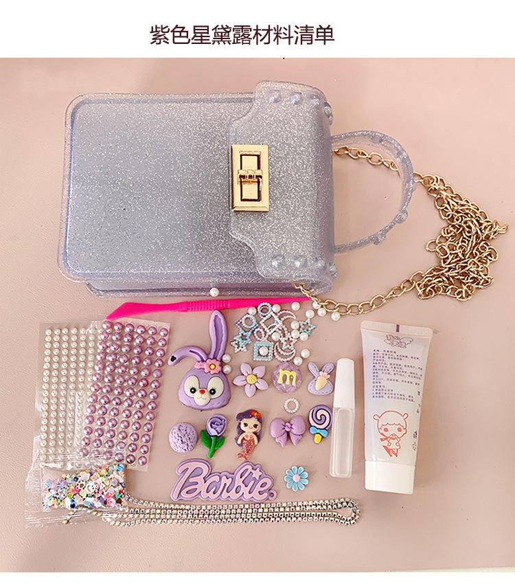 新款儿童手工制作材料包粘贴小饰品diy奶油果冻拎包背包生日礼物详情6