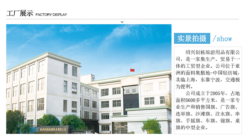 详情页6