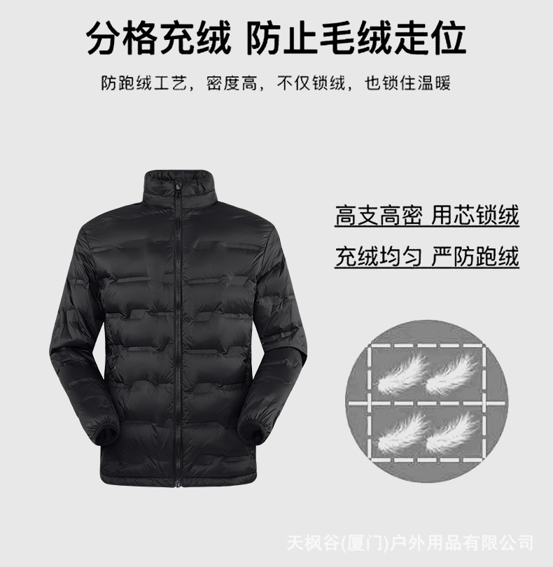 冲锋衣专用羽绒内胆新国标90%绒值羽绒服600蓬鸭绒无缝贴合不跑绒详情12