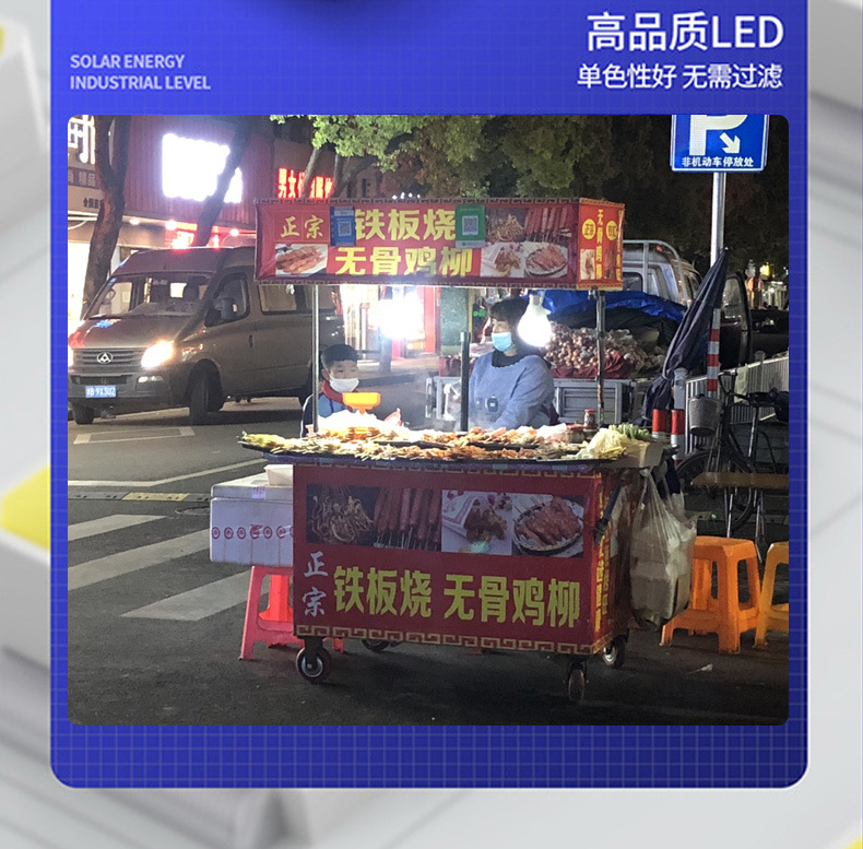 Solar-charged LED flying saucer lights, household power outage emergency bulbs, outdoor camping lights, night market stall lights pic 5