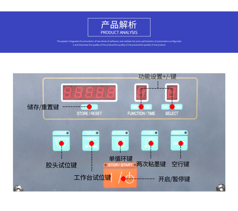 Zhongyong SYZ-150-4 four-color pneumatic pad printing machine, coding machine, ink pattern printing machine, rotary pad printing machine pic 10
