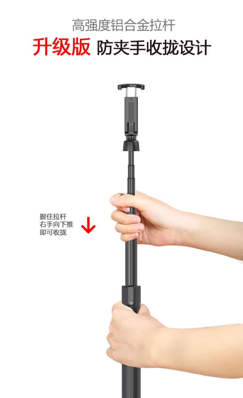 工厂直销 新款 蓝牙自拍杆手机直播支架便携式可拉升1.3米落地式拍照三脚架详情2